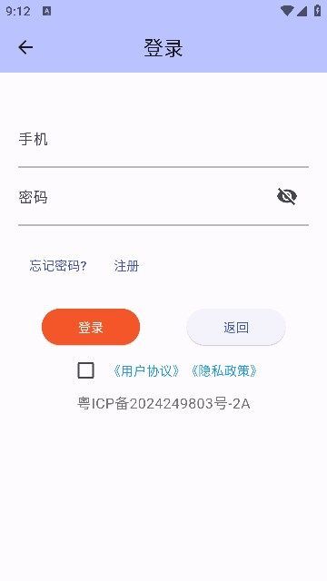 卓喵优惠app图1