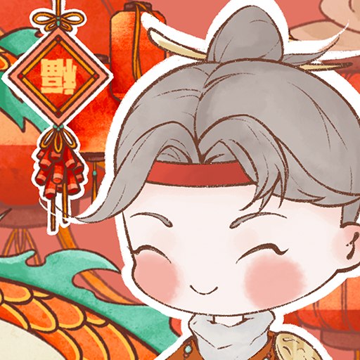 鸣沙客栈图标