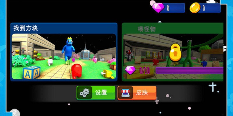 乐园改造计划图1