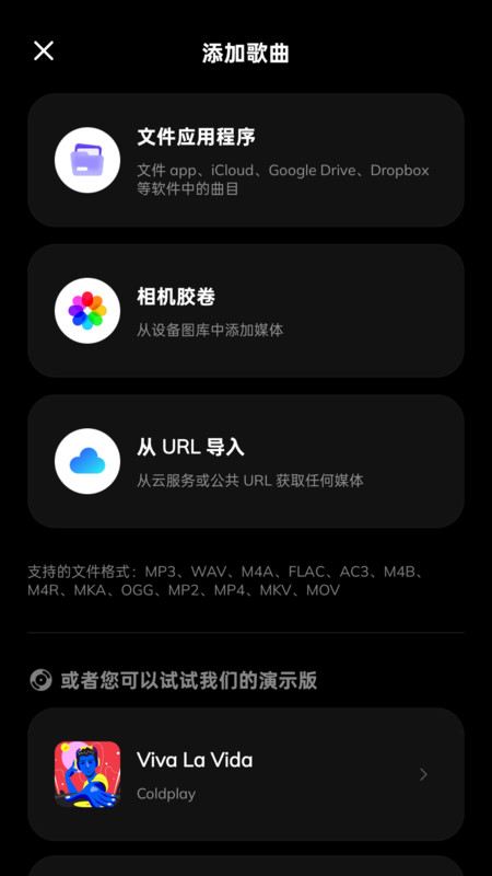 易我人声分离软件图4