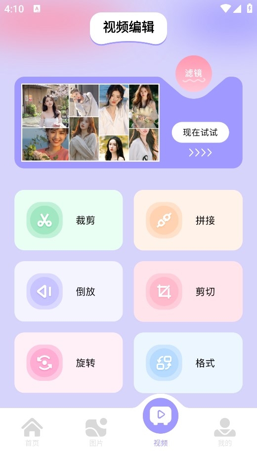 图吧工具箱图1
