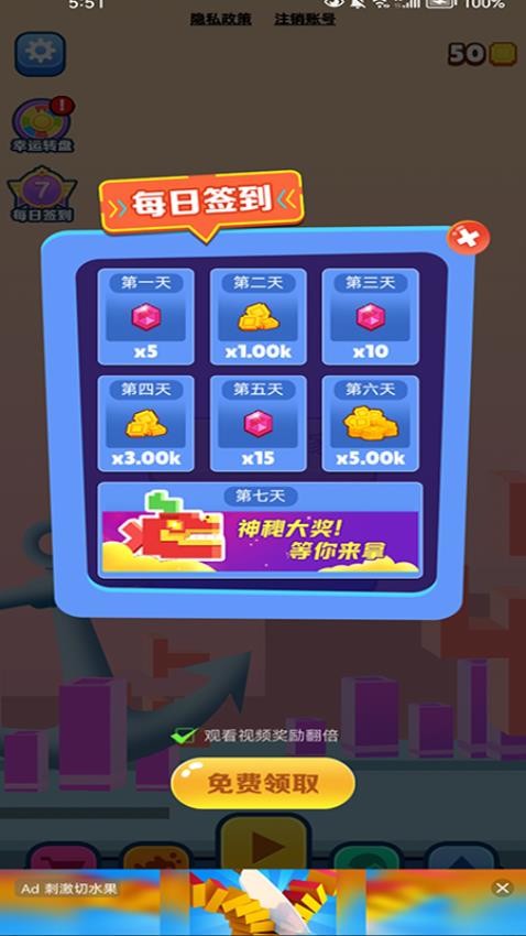 双人大鱼吃小鱼手机版图1