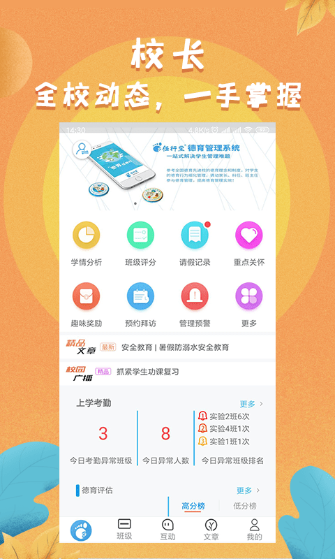任行宝app图2