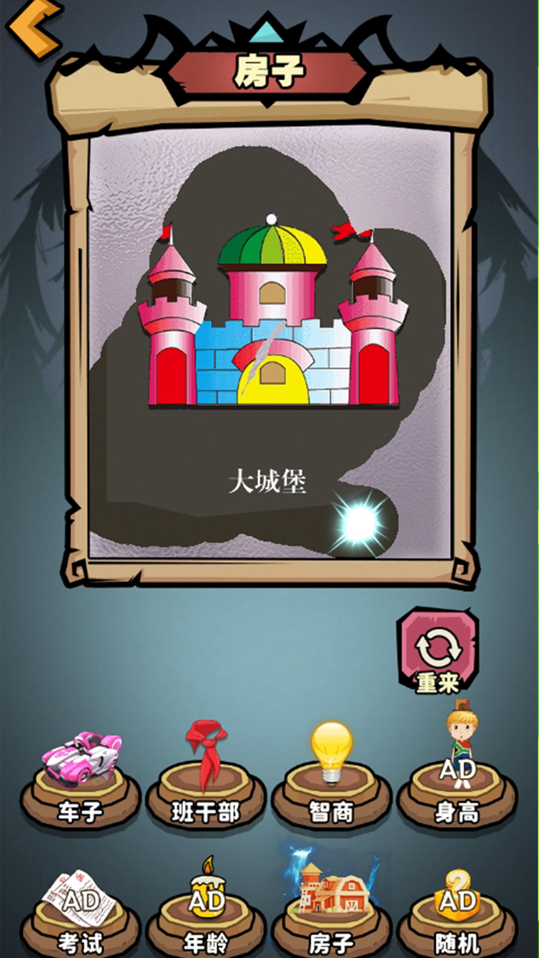 美甲达人养成记图2