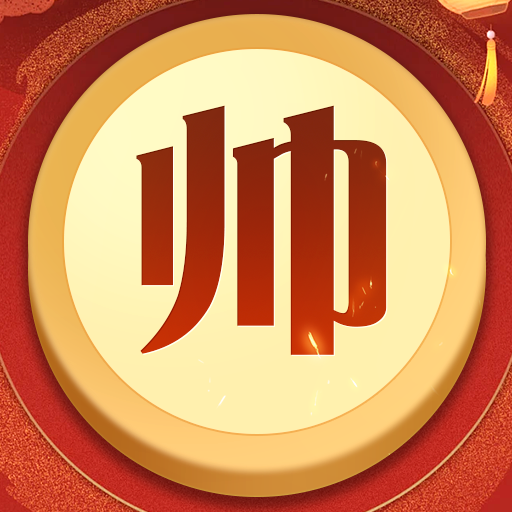 中国象棋棋局人生图标