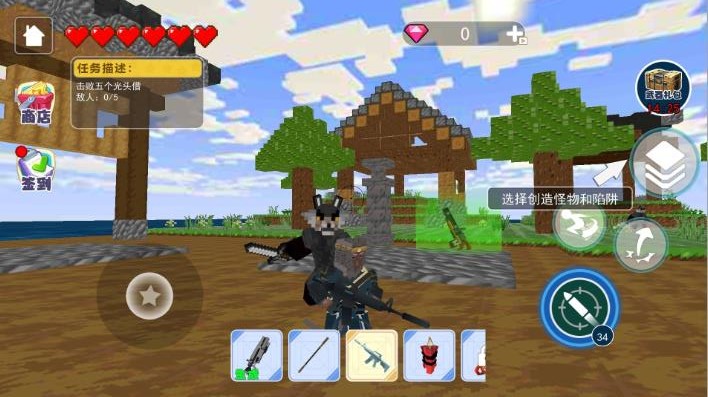 沙盒悟空世界图1