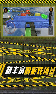 空中停车场游戏图2