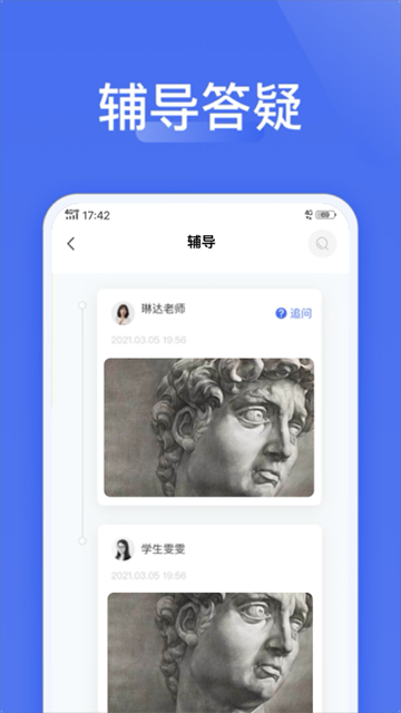 爱问云图1