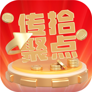 传拾聚点图标