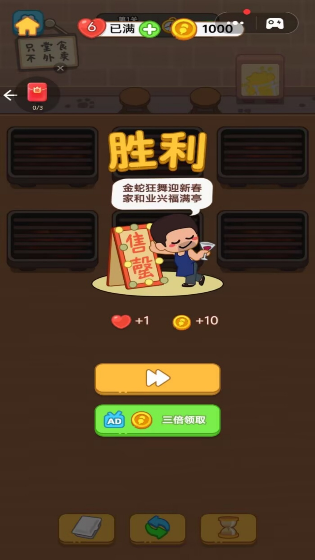 老爹小吃摊图1