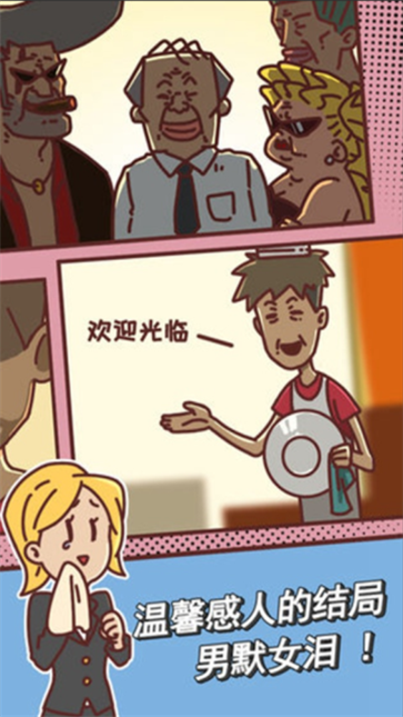 餐厅是不可能正常营业的图1