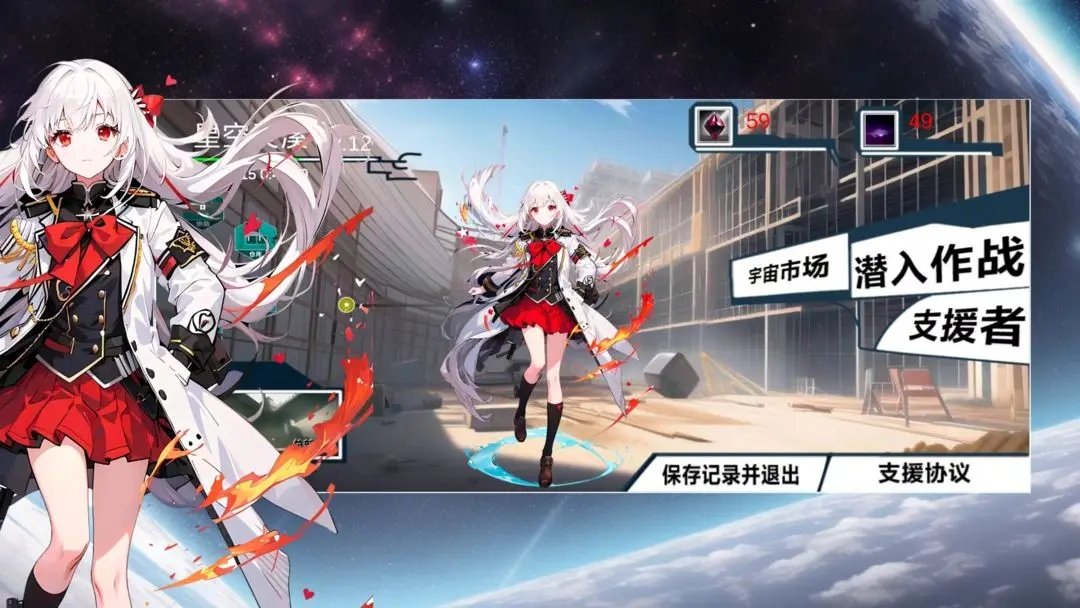 次元空间：沙漠图1