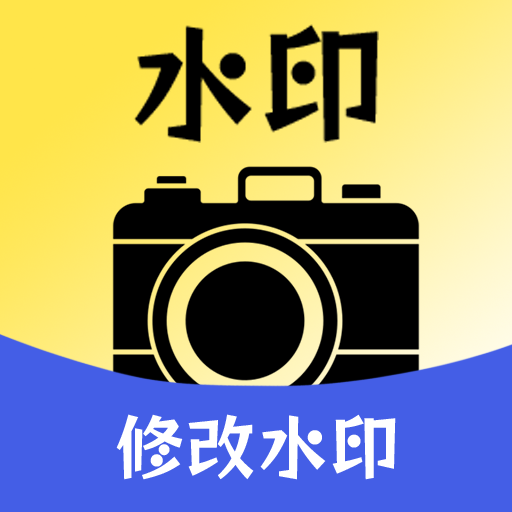 趣拍水印相机软件图标