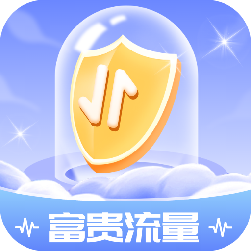 富贵流量软件图标