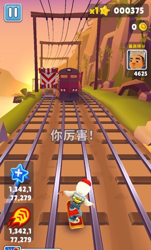 地铁冲浪者(Subway Blast)图1