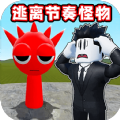 怪物别过来图标