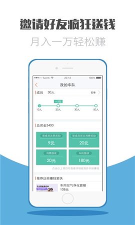 养车宝app图3