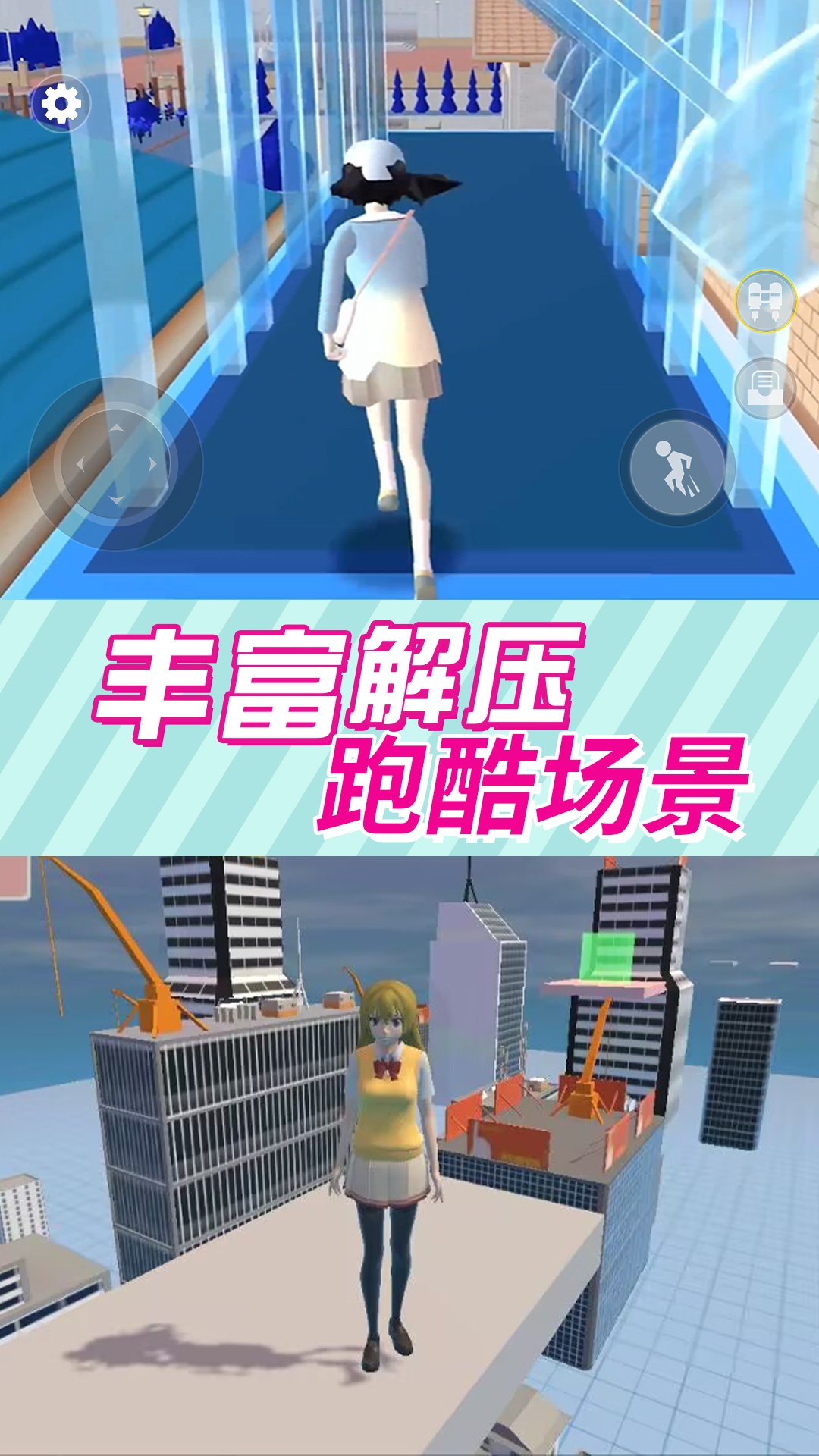 樱花高校美少女游戏