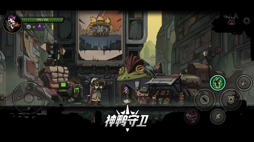 神鸭守卫游戏