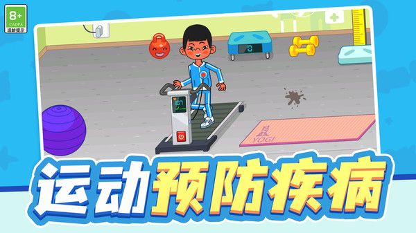 玩具医生模拟游戏图2