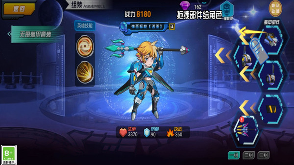 迷你冠军战游戏图2