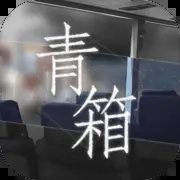 Qing Xiang Preview图标