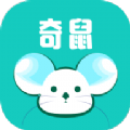 奇鼠免费小说app图标