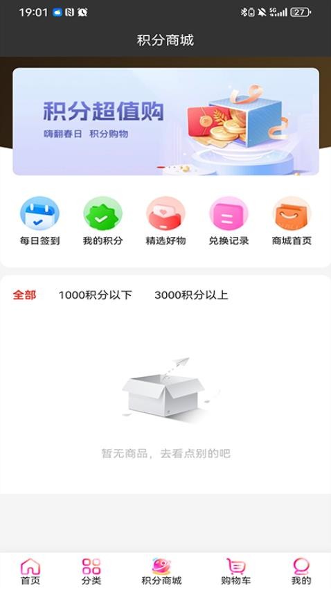国之甄选图2