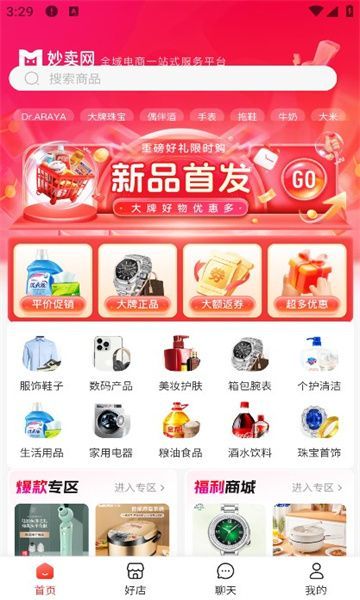妙卖网