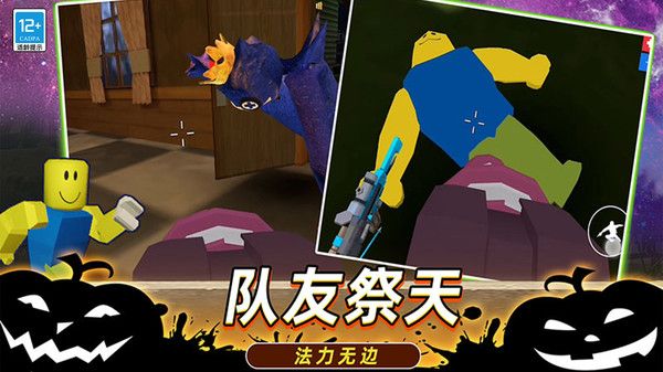字母能人
