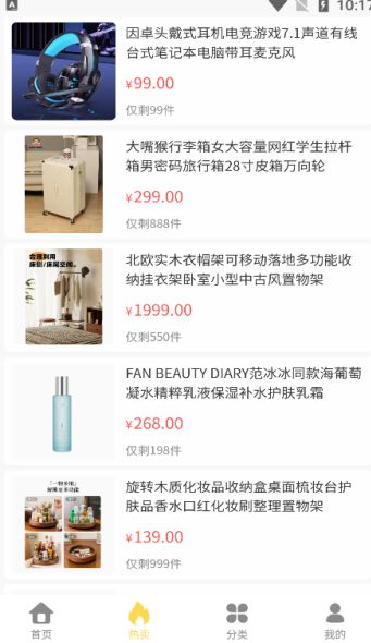 金喜易购图1