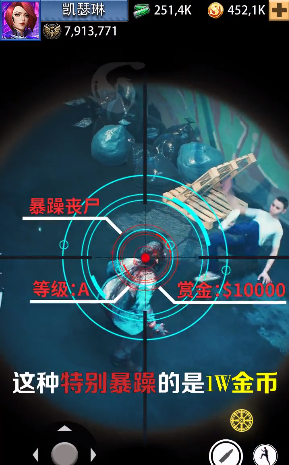 最后一个狙击手游戏图3