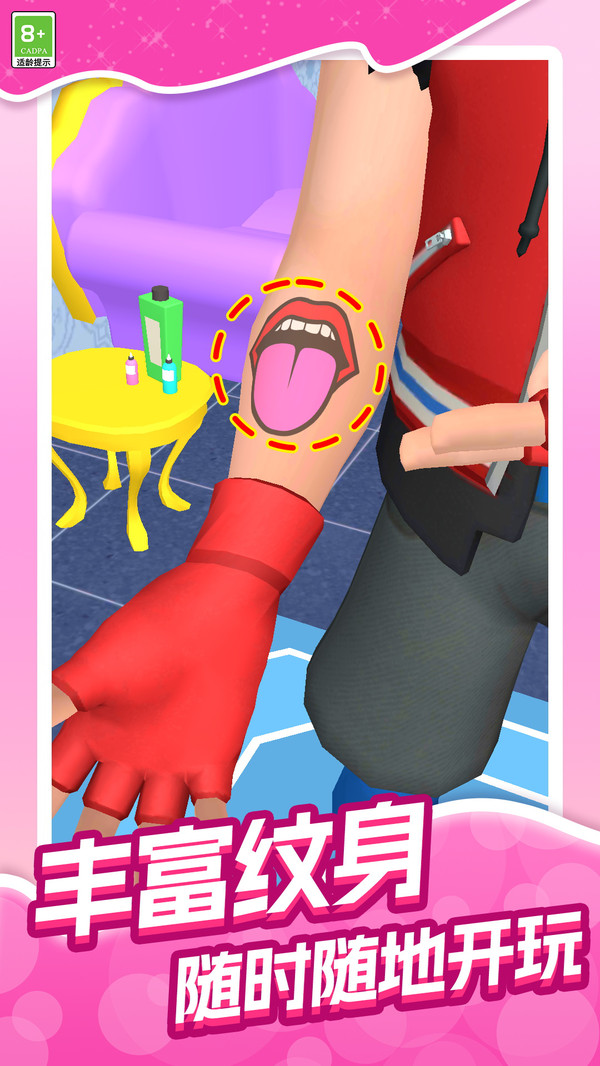 我制作产品贼好