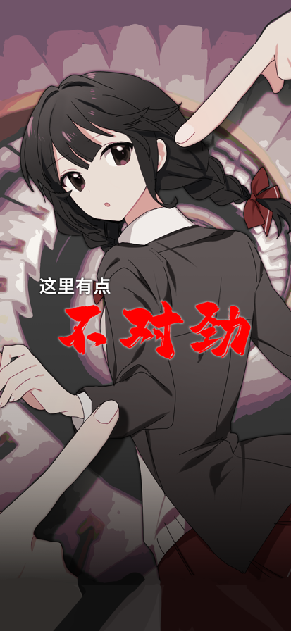 这里有点不对劲图5