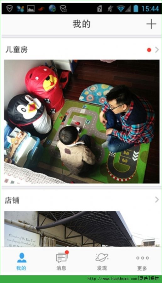 萤石云视频app图3