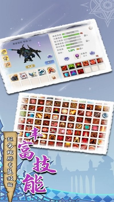 魔力佣兵团图1