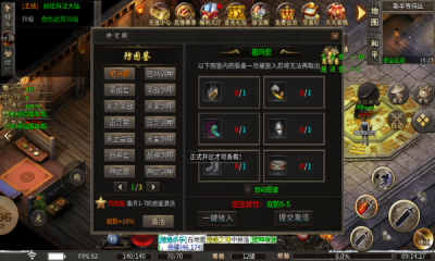 龙情沉默手游图2
