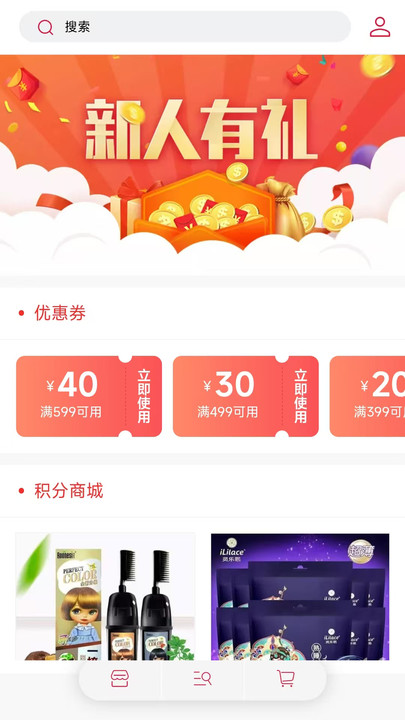 哆哆加软件图3