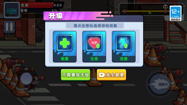 枪神手旋转射击图1