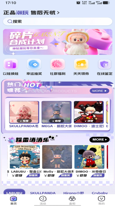 潮集抽盒机图1