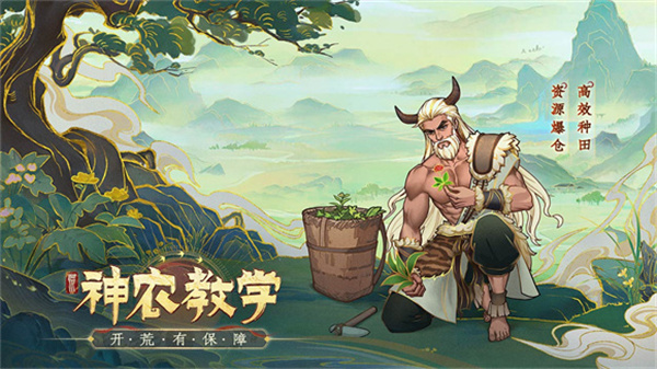 上古洪荒决图1