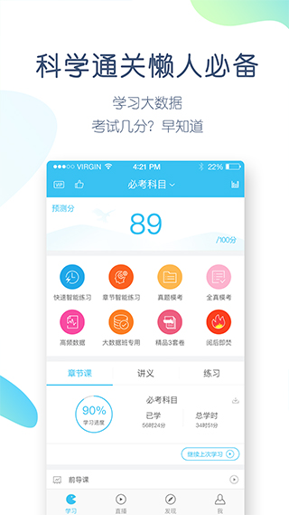 大学万题库图2