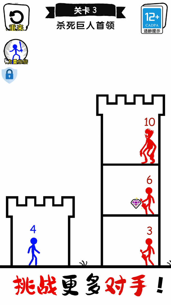 无敌小勇士图4