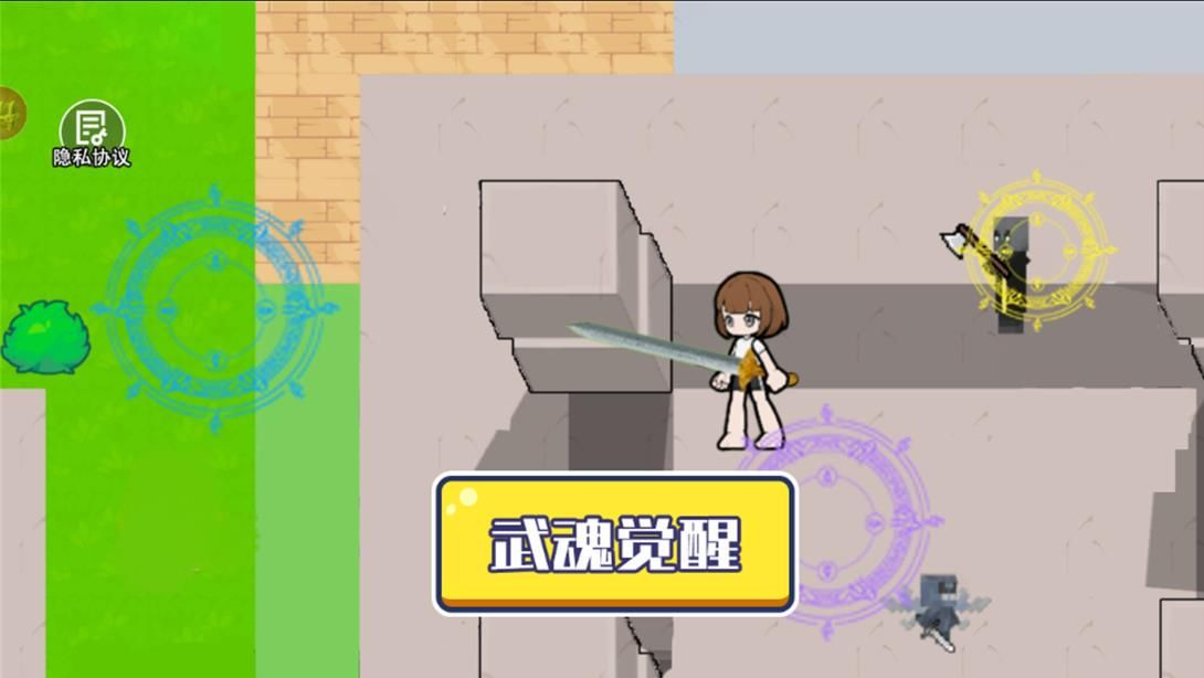 神级魂环世界游戏图1