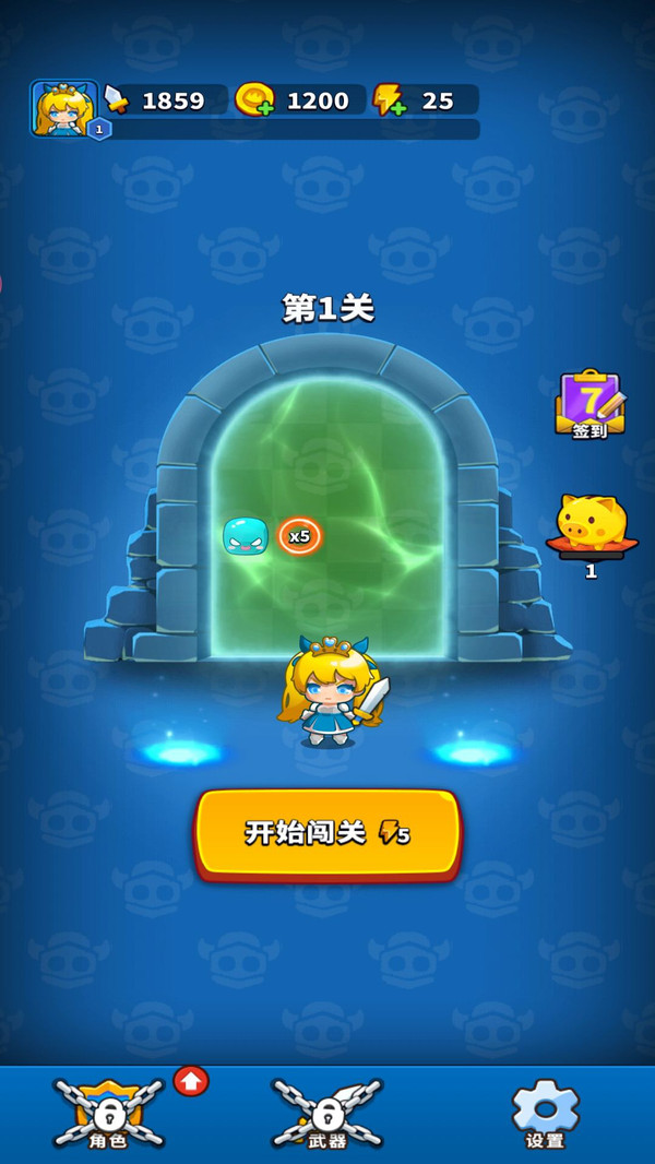 弹刀我特牛图3