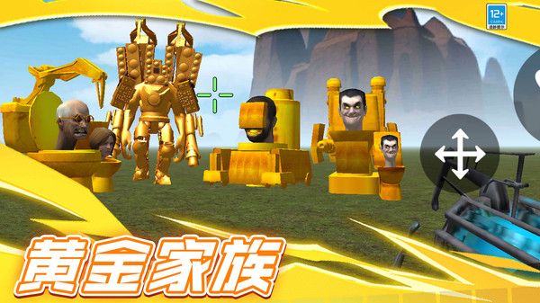 黄金巨兽游戏图2