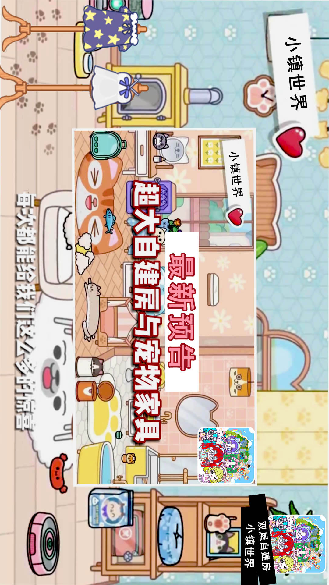 我在古代当富婆图2
