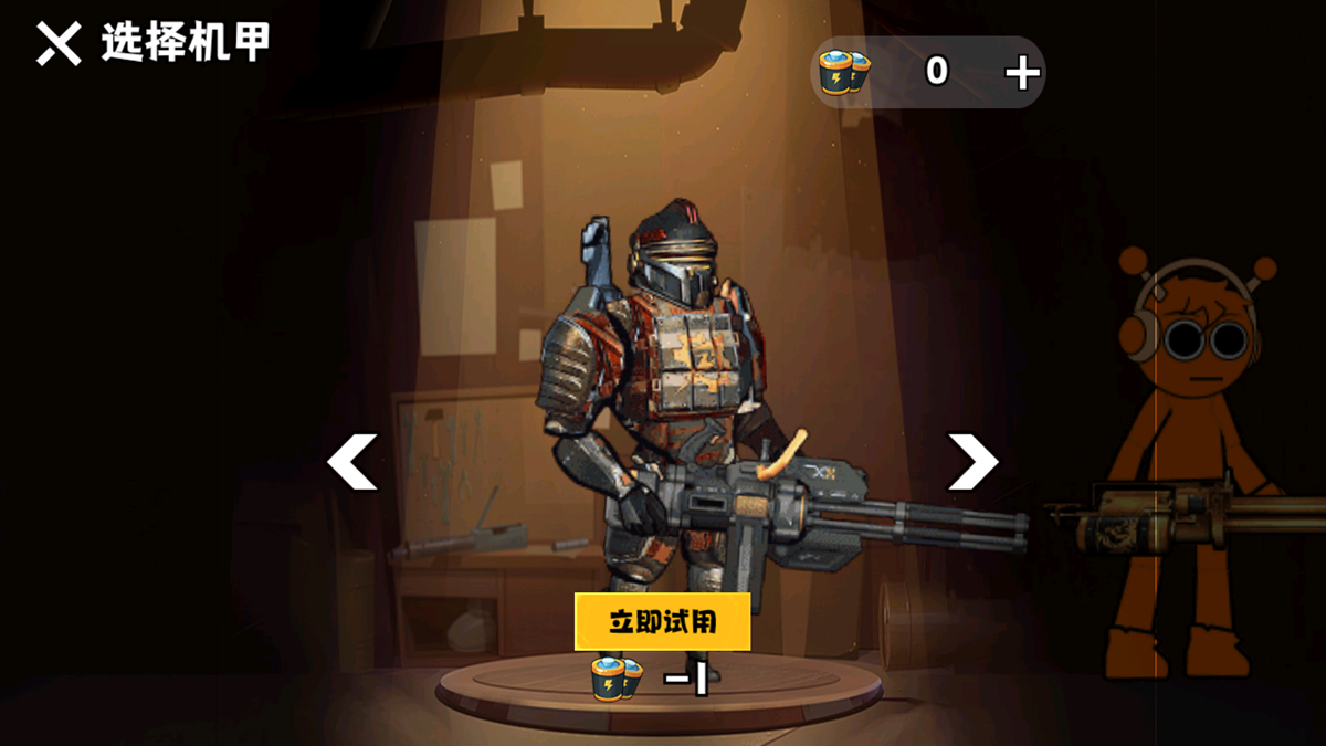 修勾逃生传世武器图2