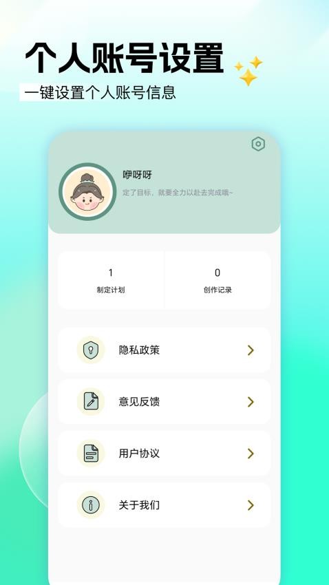 神图君图4