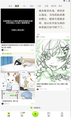 次遇图4